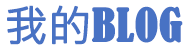 舒兰市新闻网